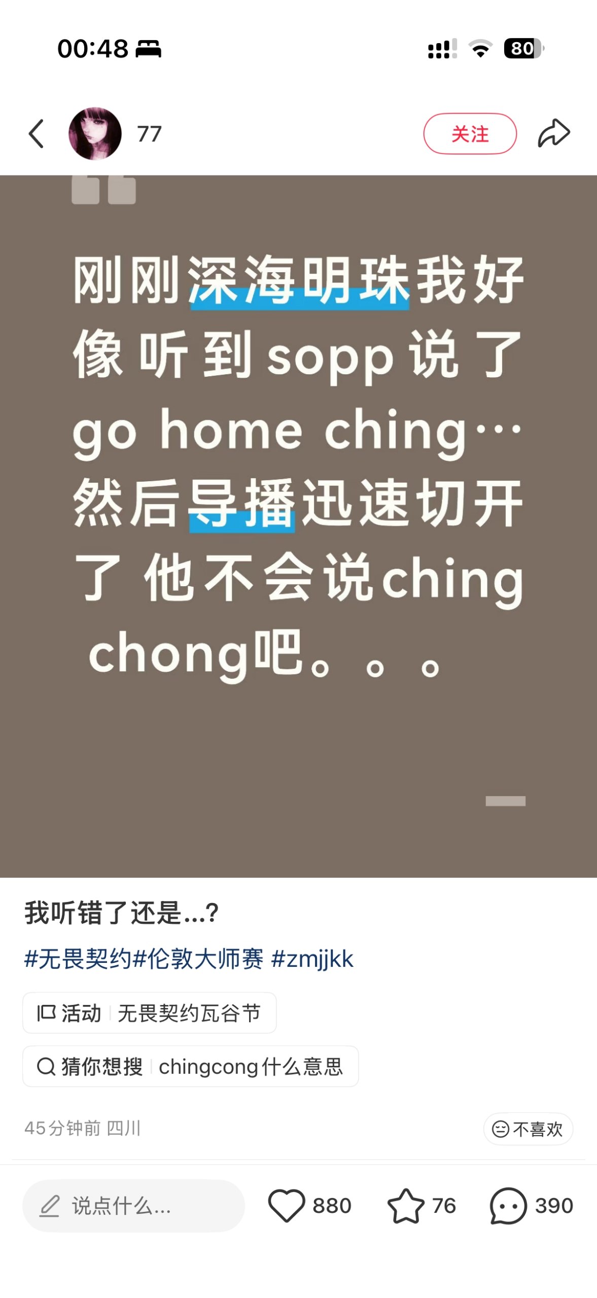 https://media.pincong.rocks/0a7eb11bfb0544738eed1b488d6bd51c.jpg?width=1177&height=2560