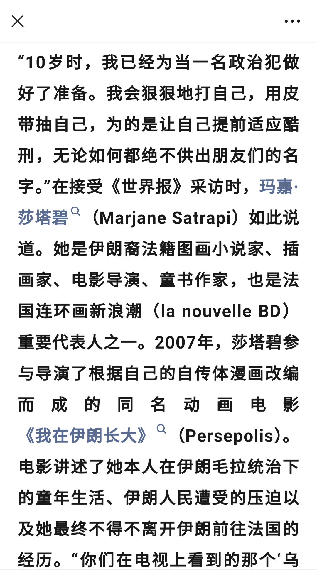 https://media.pincong.rocks/0ac6ed7784ff4d73a10b2cd23419cc25.jpg?width=1080&height=1943