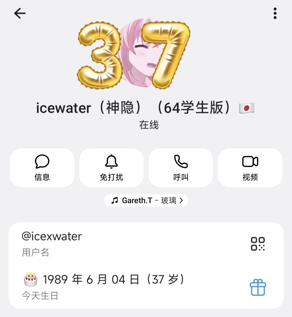 https://media.pincong.rocks/0af42b24e0094e9a886e6b4bd1f87cae.jpg?width=1178&height=1280