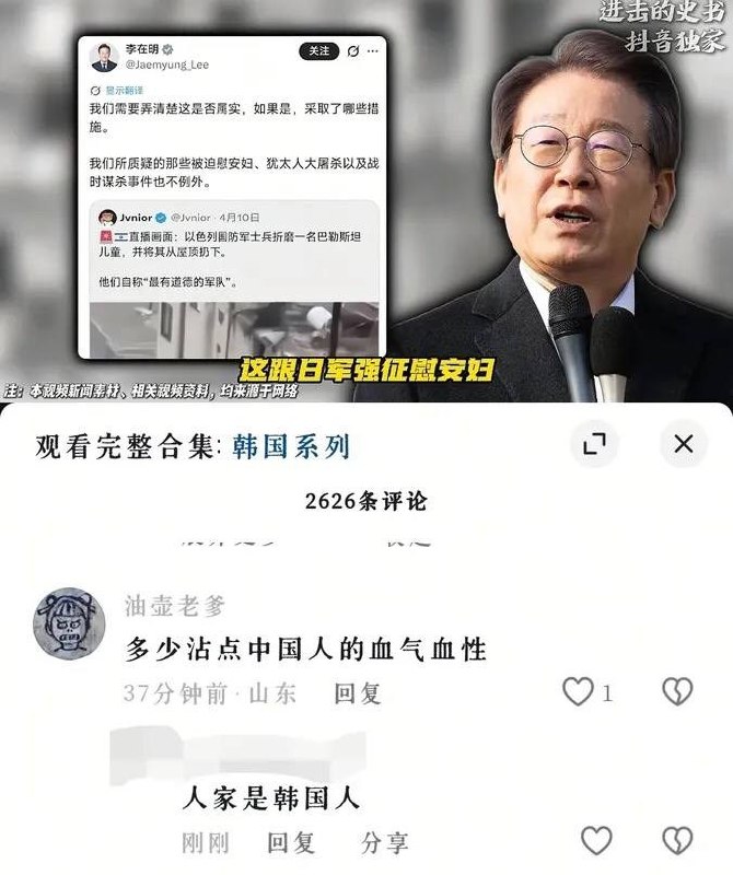 https://media.pincong.rocks/0b5e38a0d727446fa74d1733574607c3.jpg?width=670&height=800