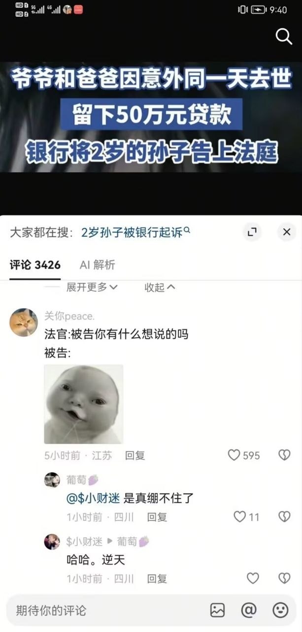 https://media.pincong.rocks/0ba2368ea1604c91989b4205a9c66941.jpg?width=613&height=1280