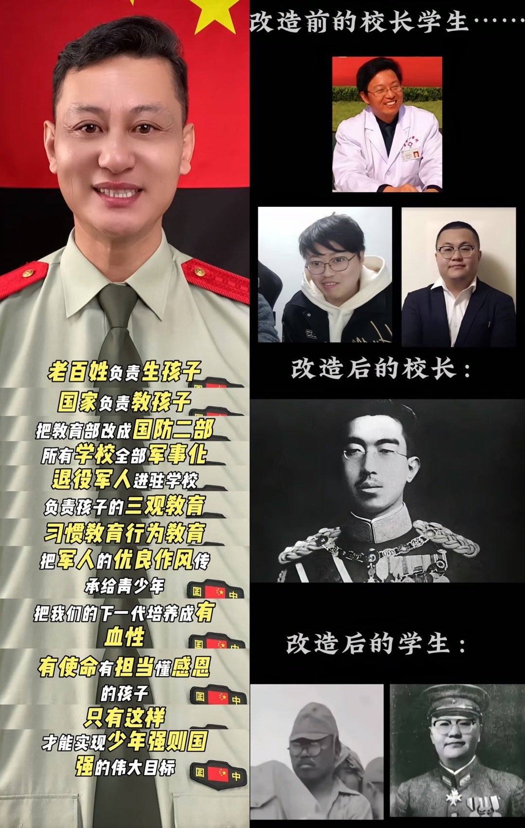 https://media.pincong.rocks/0baa8775ca954e04b4e7de1afc880dc0.jpg?width=1079&height=1701