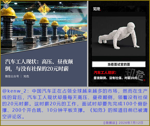 https://media.pincong.rocks/0bb7261518254c1c9a2a63db97690012.jpg?width=606&height=512
