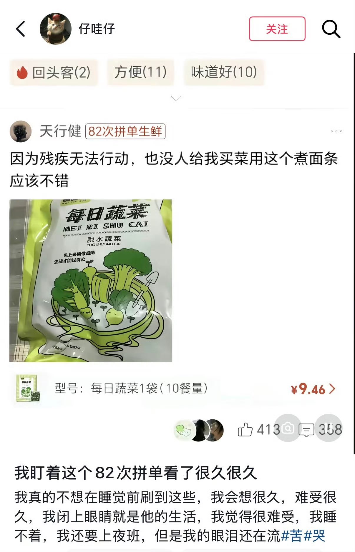 https://media.pincong.rocks/0bc1a61f231847a4a39bfc765f4ba134.jpg?width=1206&height=1877