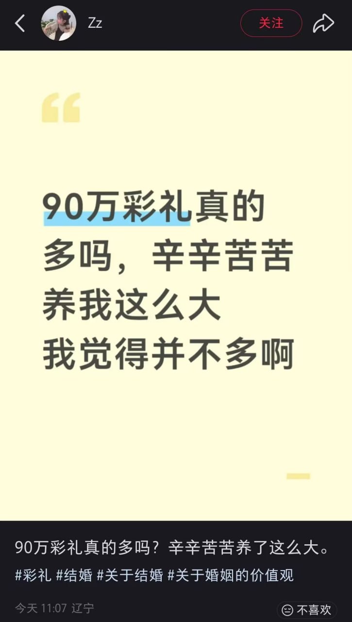 https://media.pincong.rocks/0bcf5c6e1f834f7186bdfdfce300c3e9.jpg?width=725&height=1280