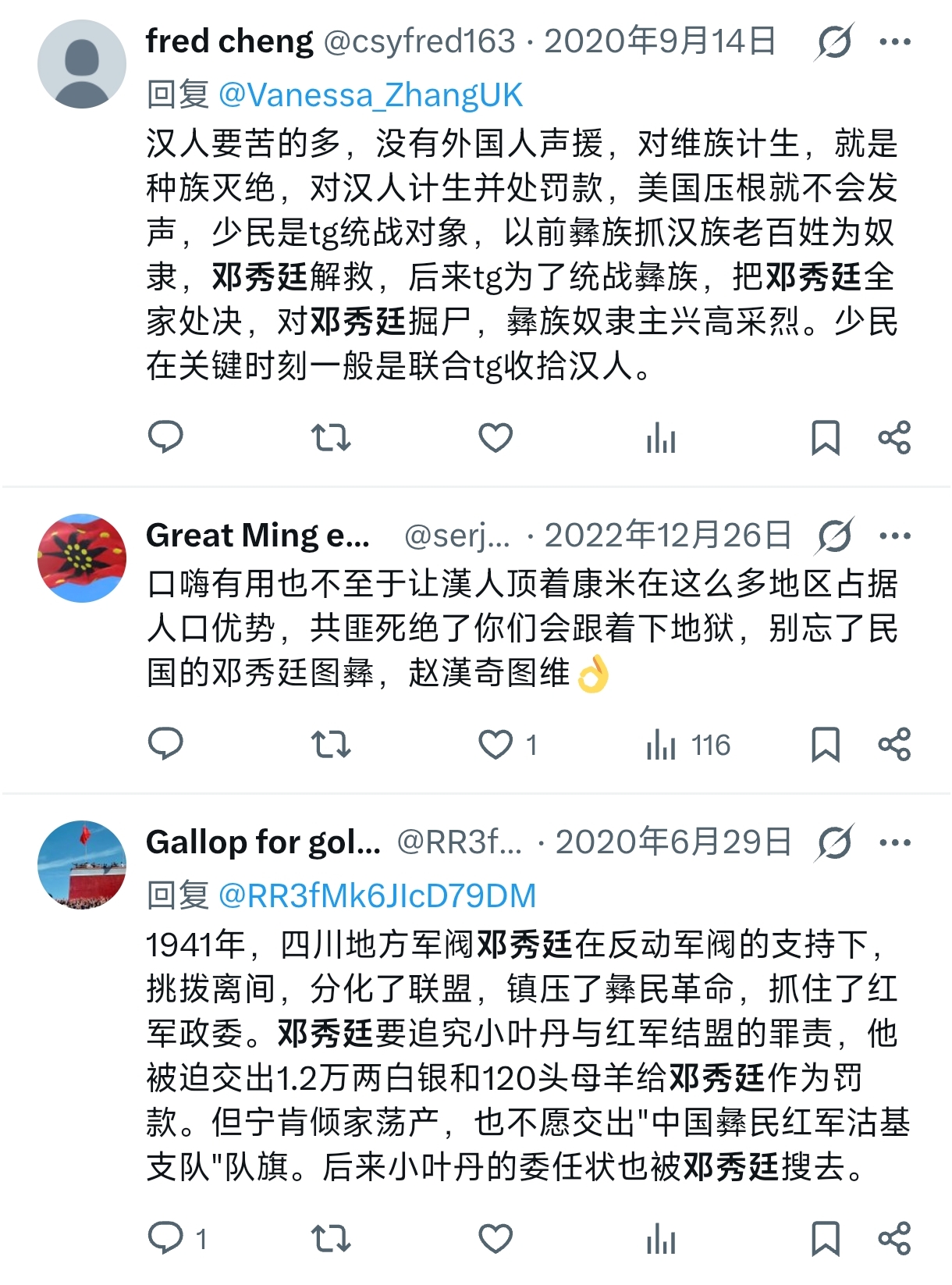 https://media.pincong.rocks/0c400161f4a84989b4c8170ea7d22b1c.jpg?width=1220&height=1646