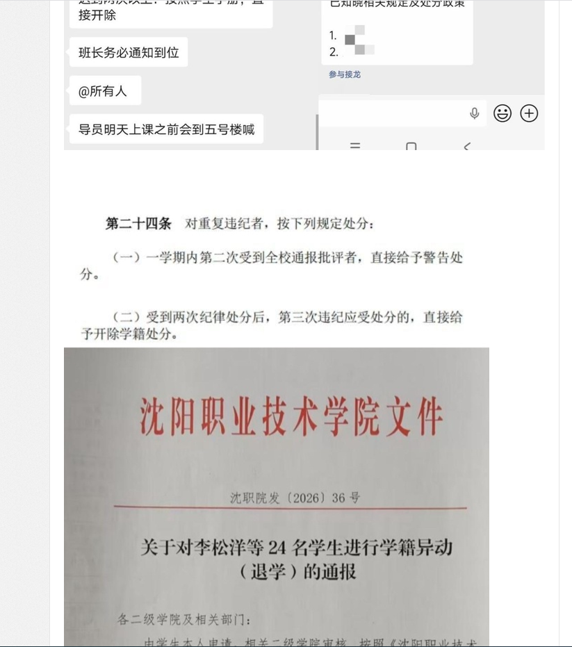 https://media.pincong.rocks/0c4c02572c6a43d88234c305b25df17a.png?width=823&height=931