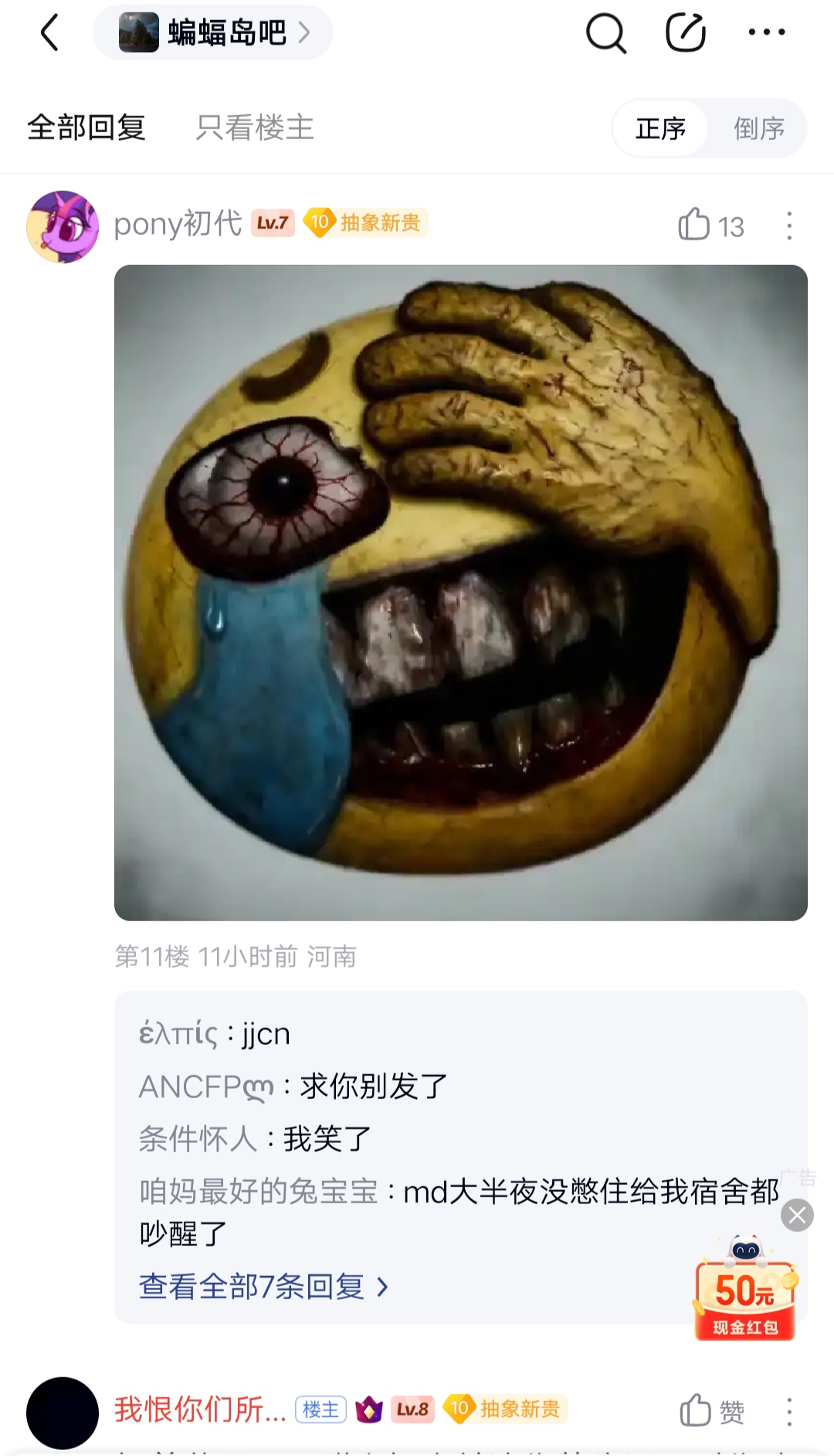 https://media.pincong.rocks/0cd88d4aba7942759bc0a05d5b050e5e.jpg?width=1080&height=1884