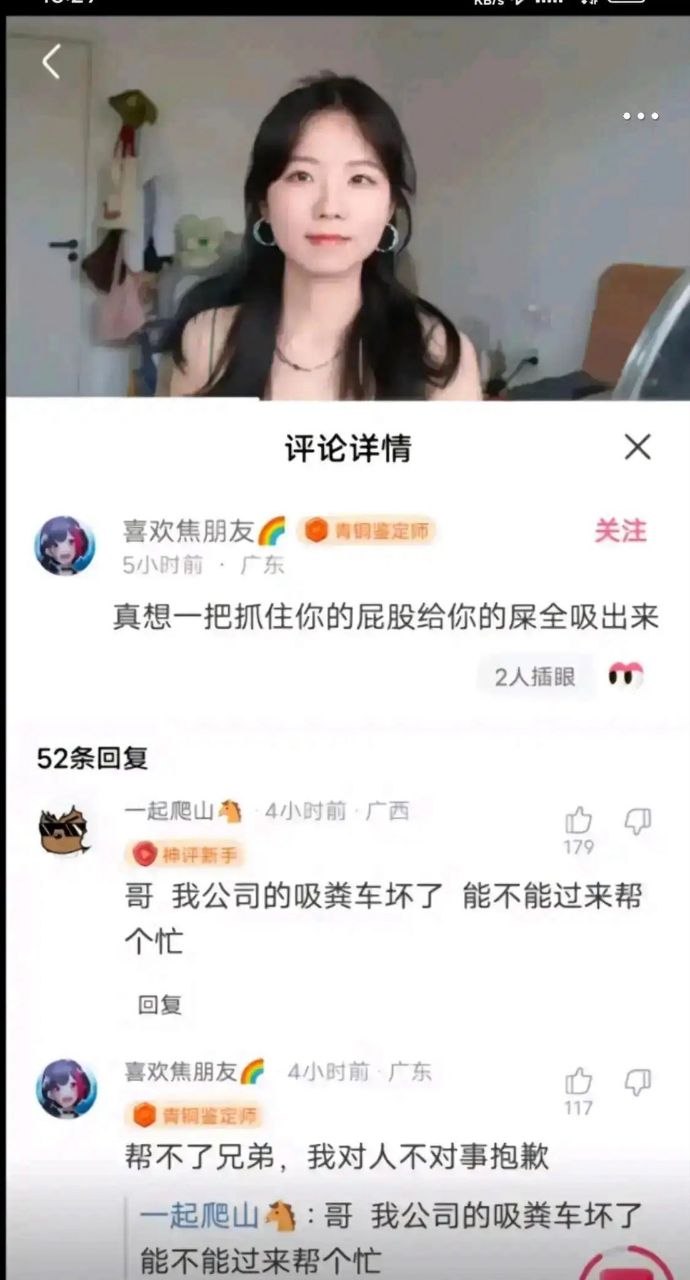 https://media.pincong.rocks/0cde327150b44fa99ebe9008bb07fdea.jpg?width=690&height=1280