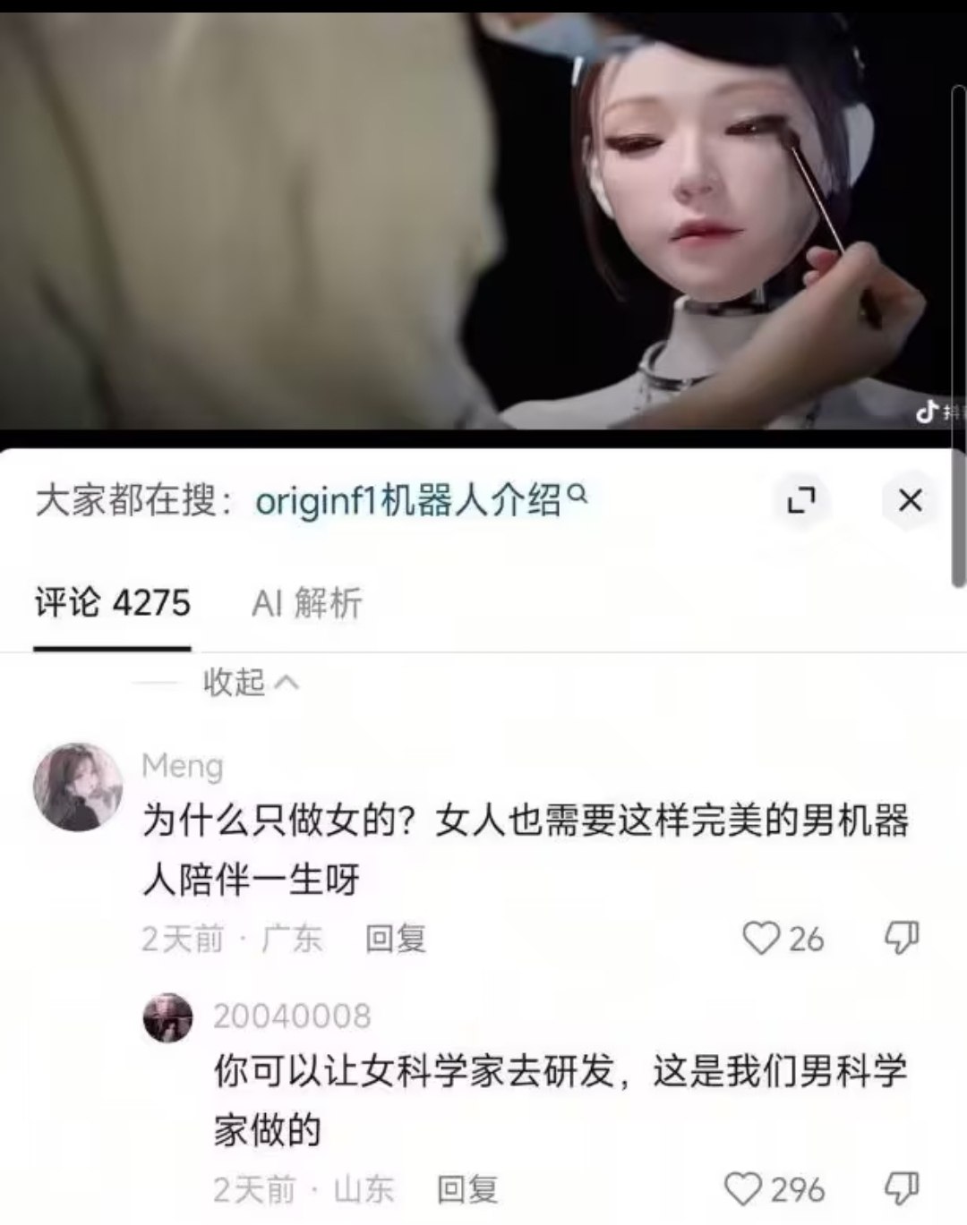 https://media.pincong.rocks/0cf60ab9ceef44f28c47cb24c7617662.jpg?width=1080&height=1369