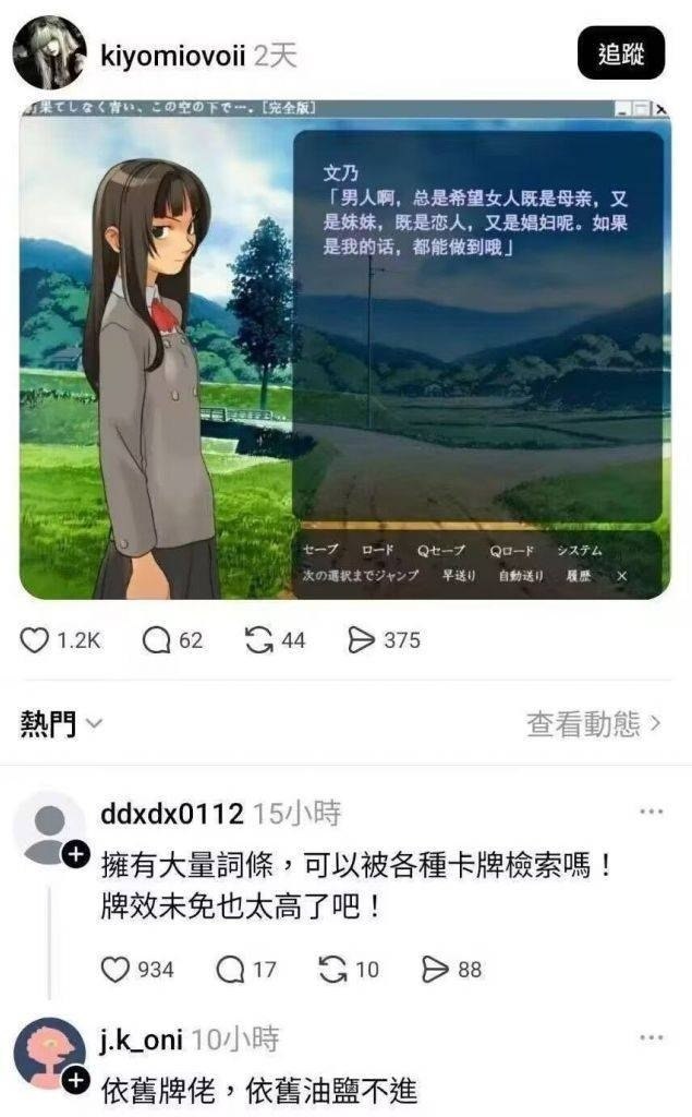 https://media.pincong.rocks/0d14e264123d490ba50ac321a81e16ce.jpg?width=635&height=1024