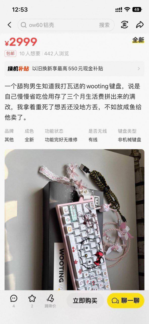 https://media.pincong.rocks/0d2b4bd3024e4992b41ae27a5f06caae.jpg?width=591&height=1280