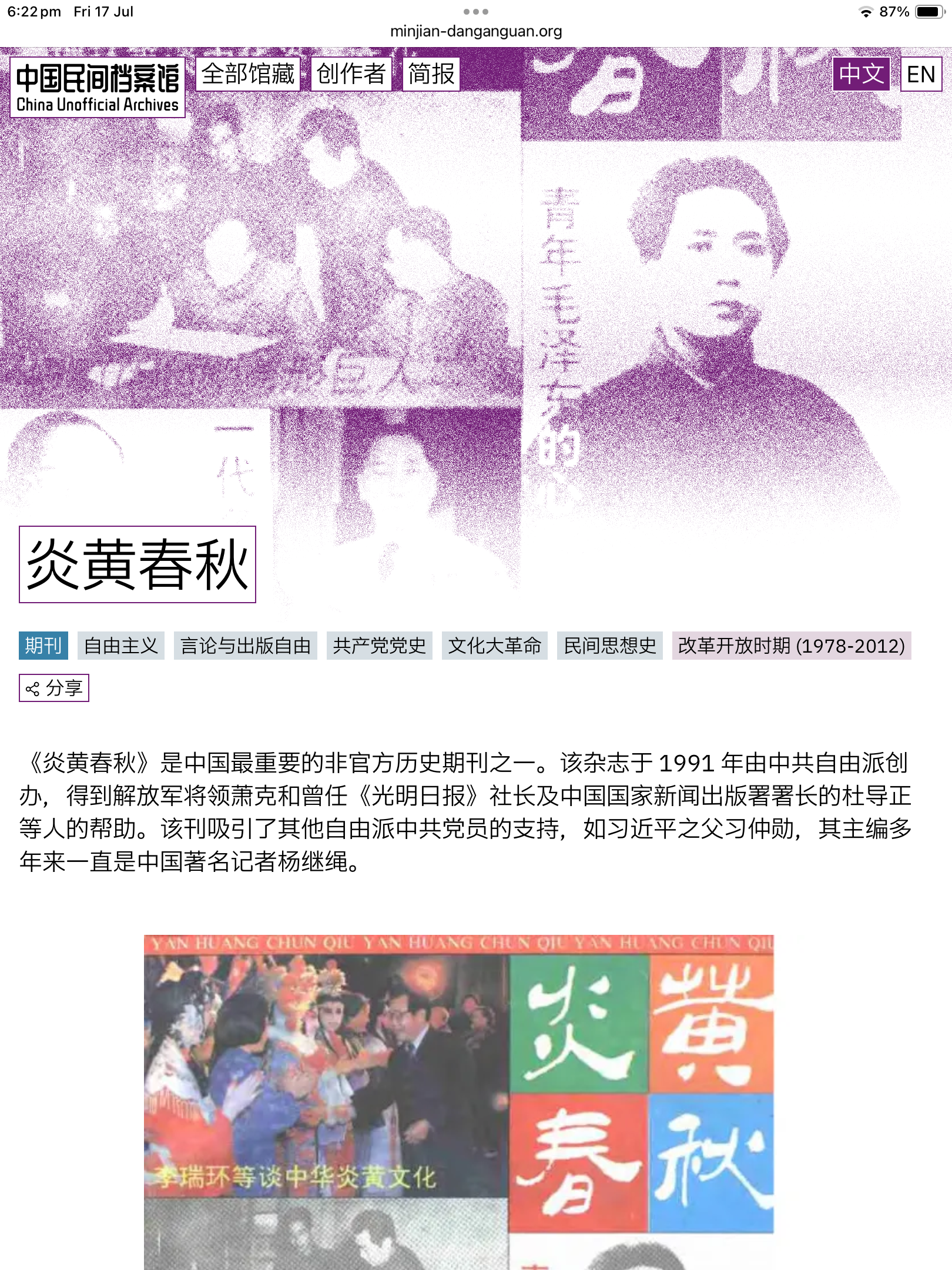 https://media.pincong.rocks/0d82711ea4c74ae4a927330e8f557116.png?width=1620&height=2160