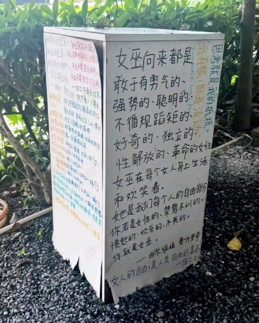 https://media.pincong.rocks/0d92a77e7b68410c8cbd30bf18ed515d.jpg?width=1028&height=1280