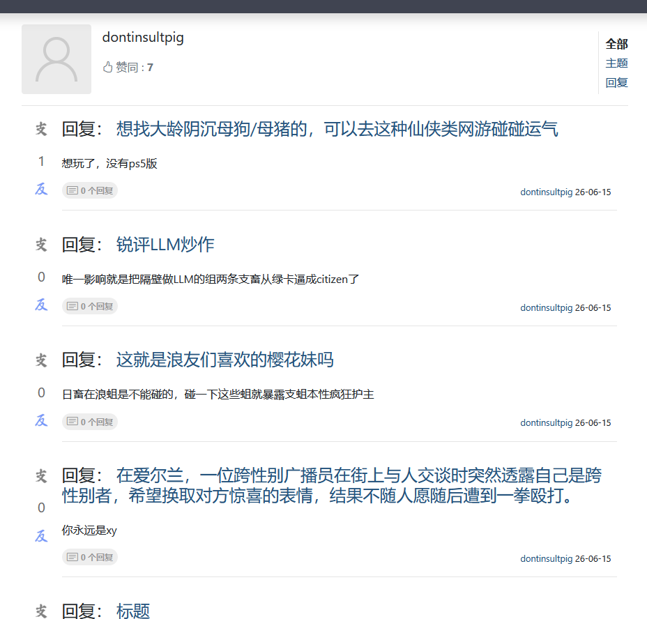 https://media.pincong.rocks/0dbcb31617d54844a080b560694609b0.png?width=928&height=888