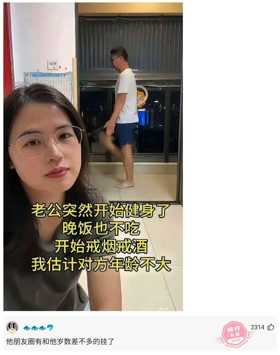 https://media.pincong.rocks/0e28eb32378b46a58b8716aecf50b1ee.jpg?width=914&height=1156