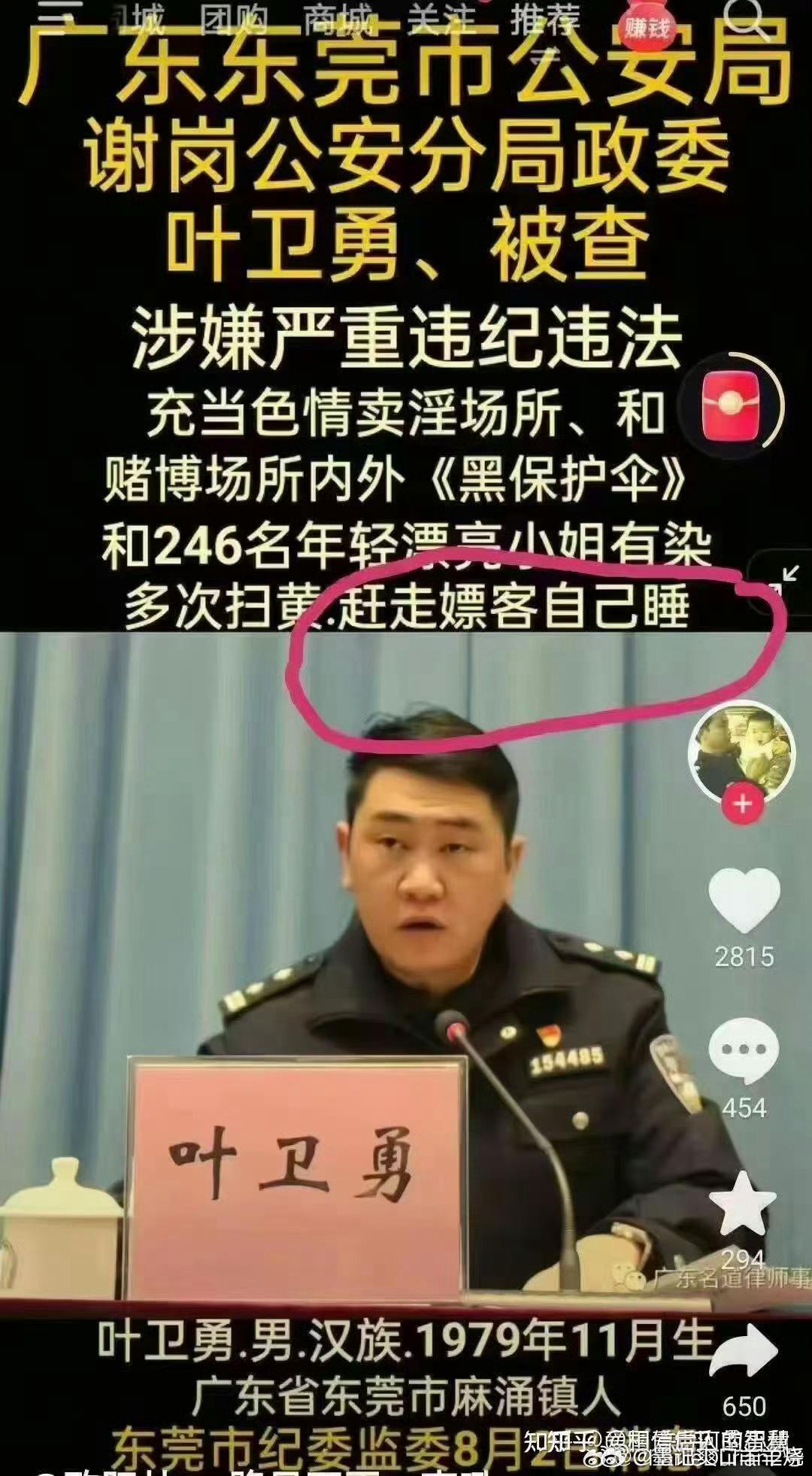 https://media.pincong.rocks/0e492cee280a4d53a713f502ce83f4b8.jpg?width=1080&height=1962