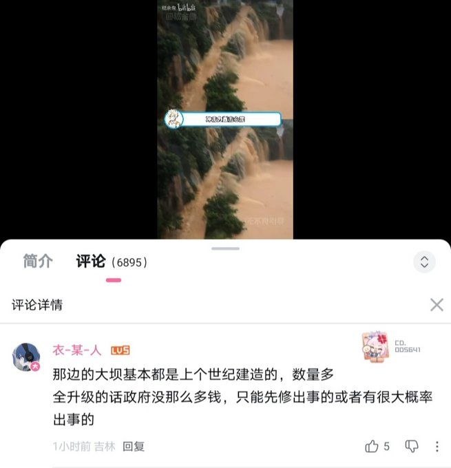 https://media.pincong.rocks/0e6526c2db104084ab705fe7bc28dc84.jpg?width=655&height=680