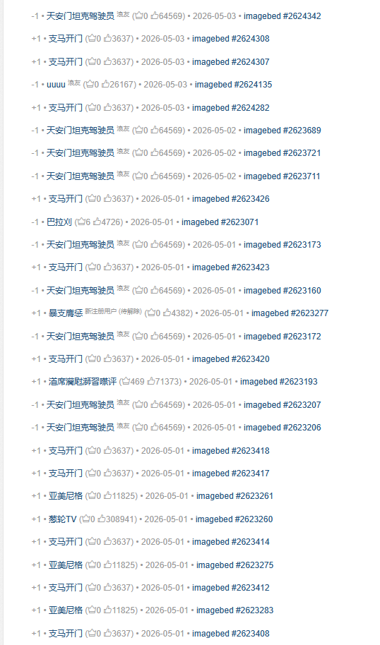 https://media.pincong.rocks/0e7bf108ae8344cc84ead1260eff3eee.png?width=538&height=914