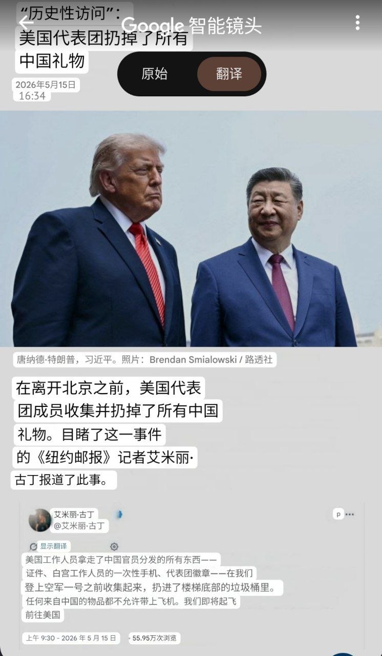 https://media.pincong.rocks/0e7fd9b90a824000b8814b3a6713ebd9.jpg?width=746&height=1280