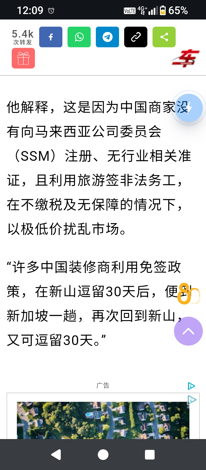 https://media.pincong.rocks/0e8c05480c9746898fa0ab47c38e3565.png?width=720&height=1640