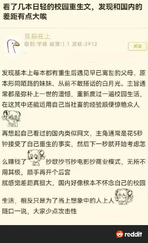 https://media.pincong.rocks/0eff9cb08de74dd9b2a52d9d299a6e17.jpg?width=487&height=800