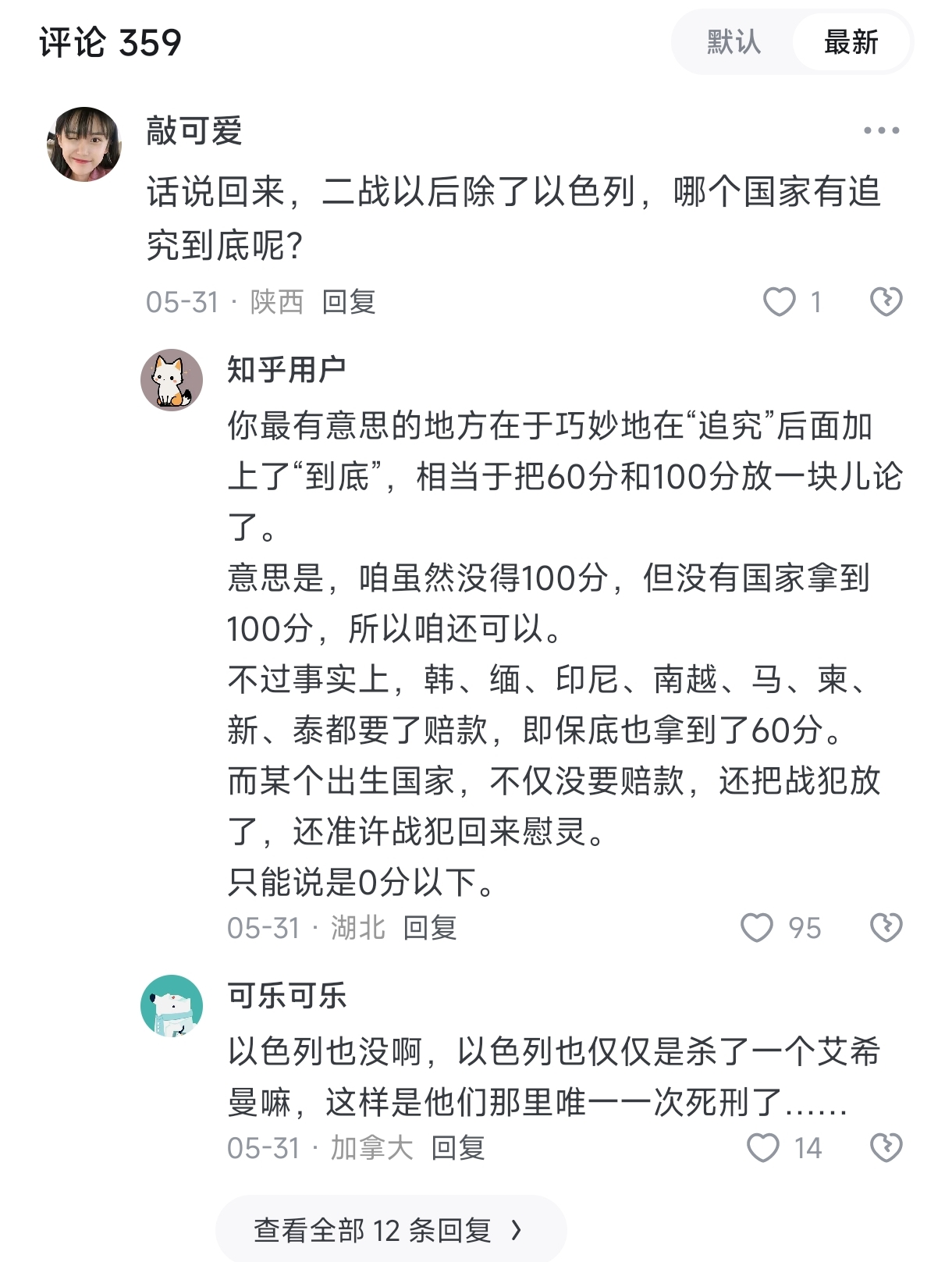 https://media.pincong.rocks/0f773f252b3d424b982cceca6c15a990.jpg?width=1220&height=1617