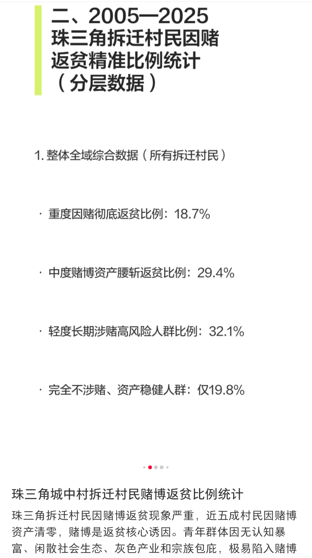 https://media.pincong.rocks/0f7ebd801a6b49b2908f7db60b9a1758.png?width=1080&height=1928