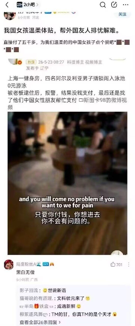 https://media.pincong.rocks/0fc14bb591214f0db6e6370126d3bf34.jpg?width=530&height=1280