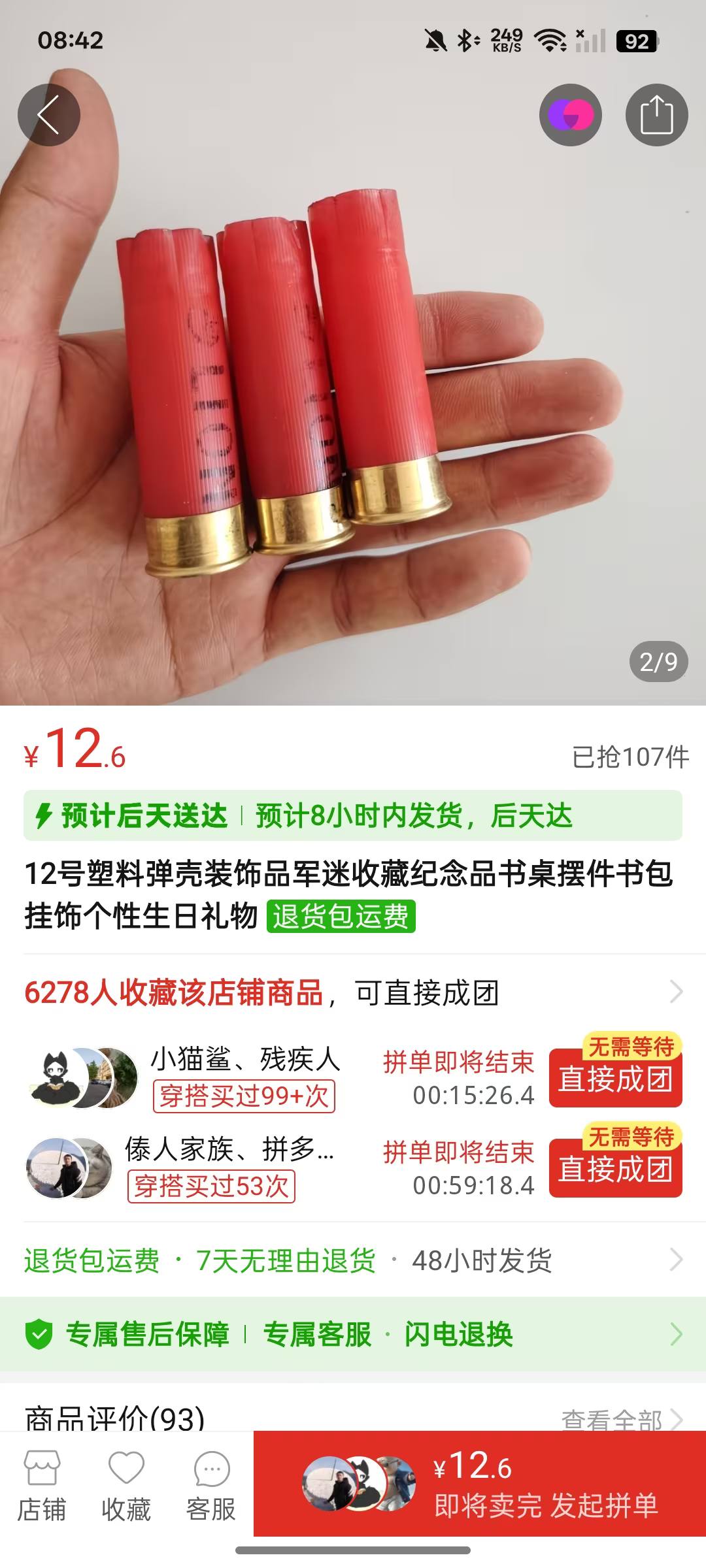 https://media.pincong.rocks/0fc3fcfb41ed4ac08190fcf723e08708.jpg?width=1080&height=2400