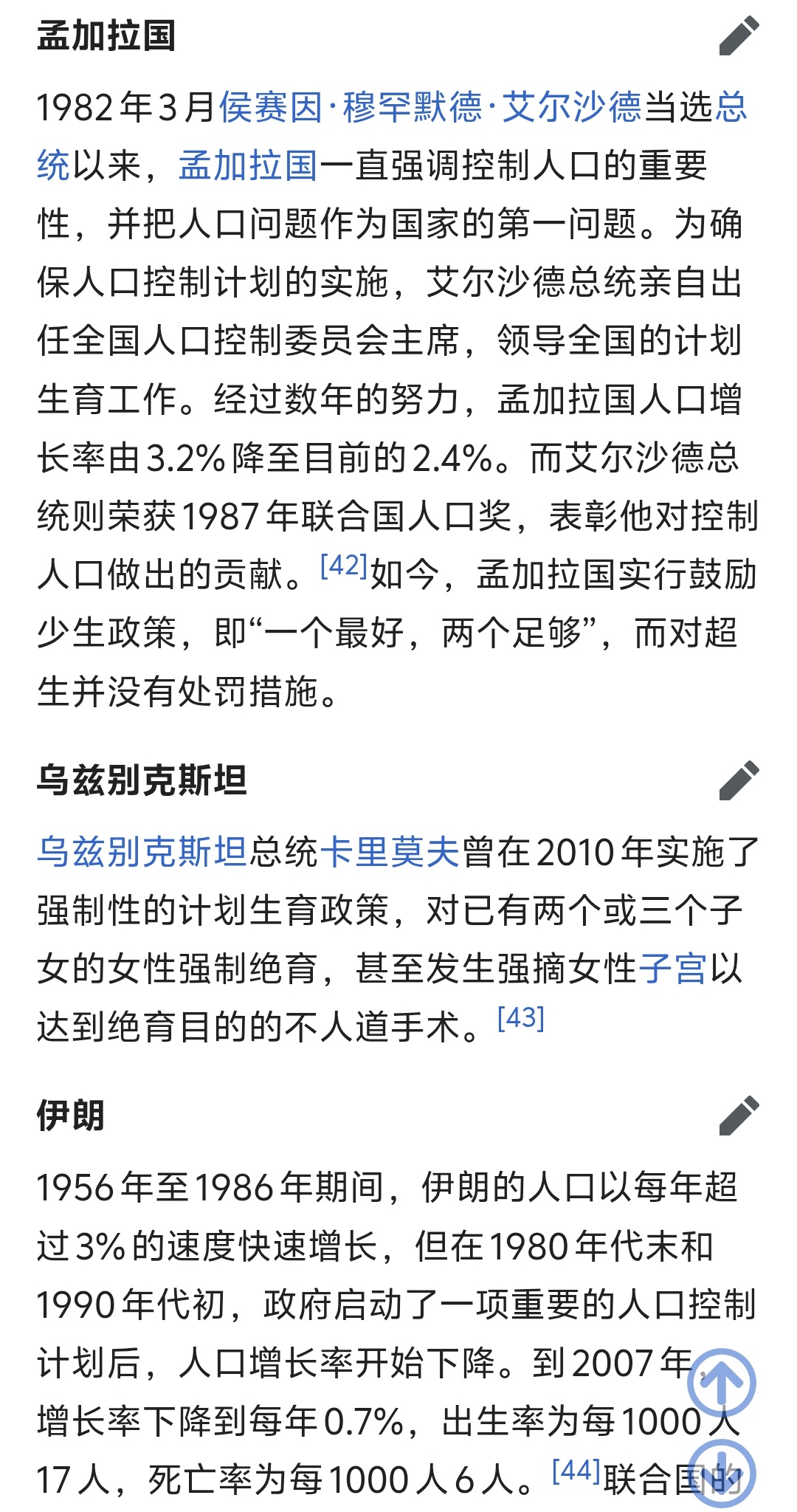 https://media.pincong.rocks/0fd0f44ebfe24b9a96f6aaed73228e3d.jpg?width=1080&height=2048