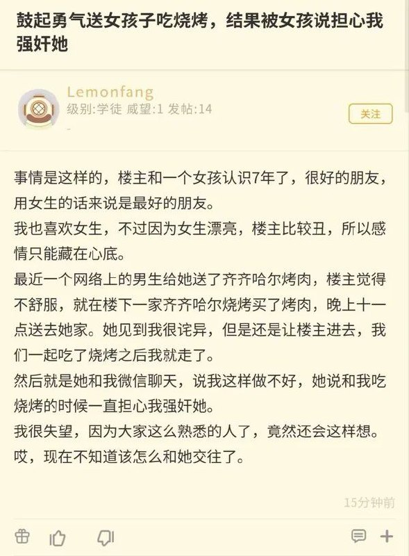 https://media.pincong.rocks/103346fe46ce4684ac67ce1c9f5540f5.jpg?width=589&height=800