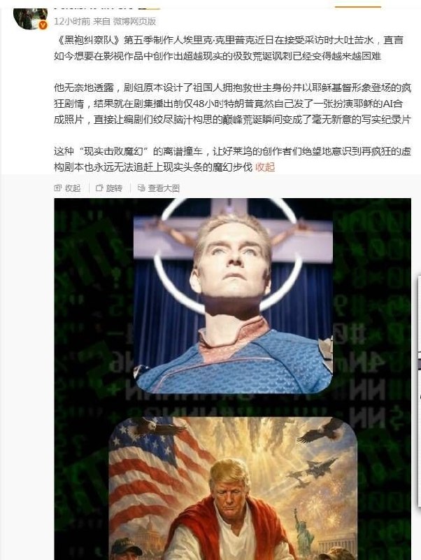 https://media.pincong.rocks/1072effb1a034d349120ca5bbf89a5a7.jpg?width=602&height=800