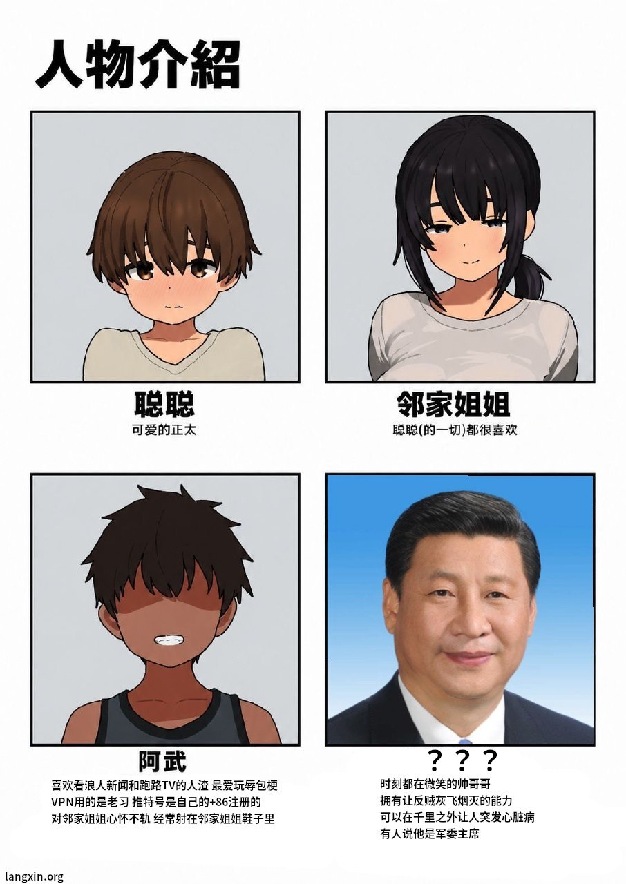 https://media.pincong.rocks/10ac2b9c6a864b2e998c7e871407ca0c.jpg?width=906&height=1280