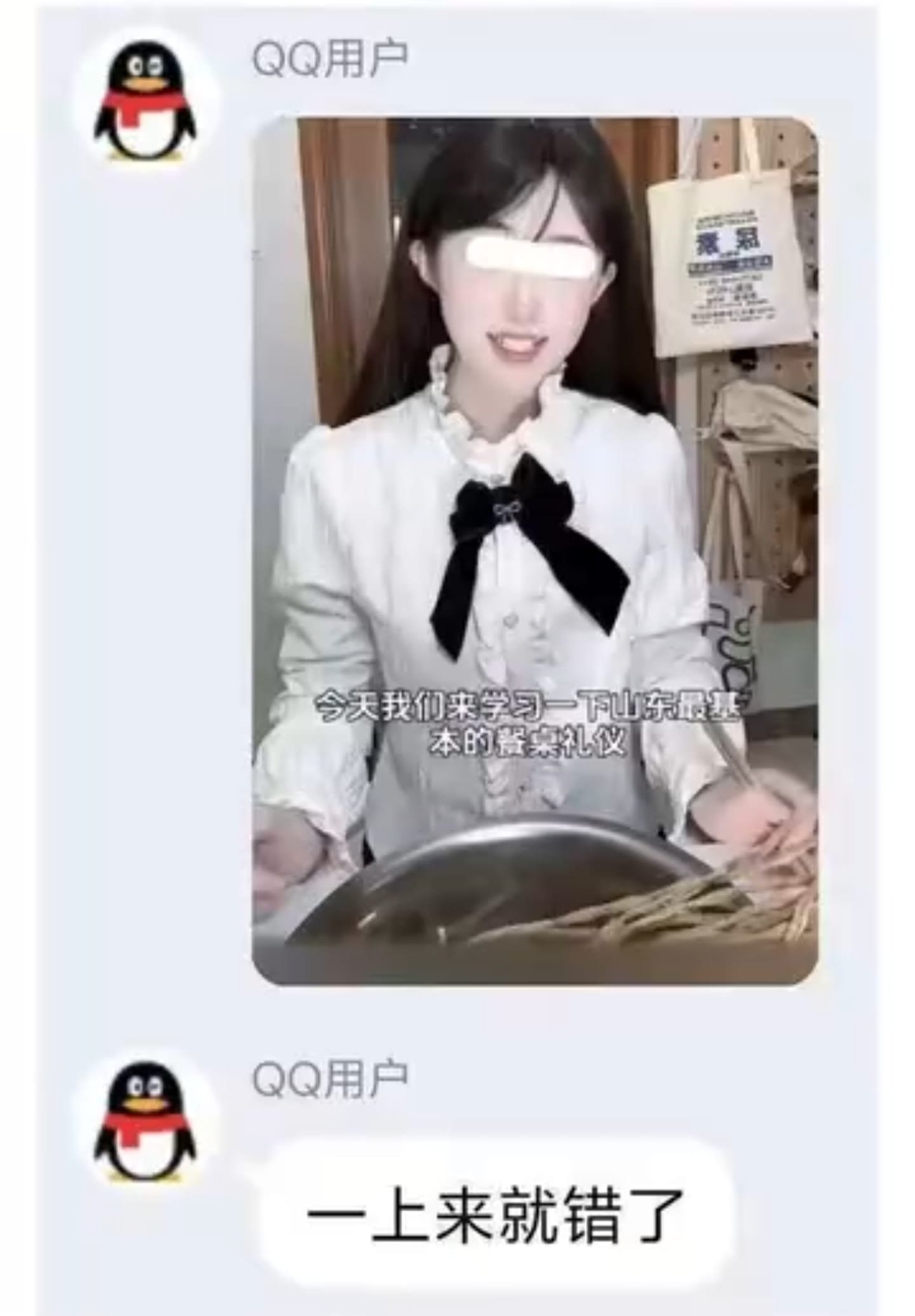 https://media.pincong.rocks/10f24be7385f4026a139e50836f03abb.jpg?width=1440&height=2072