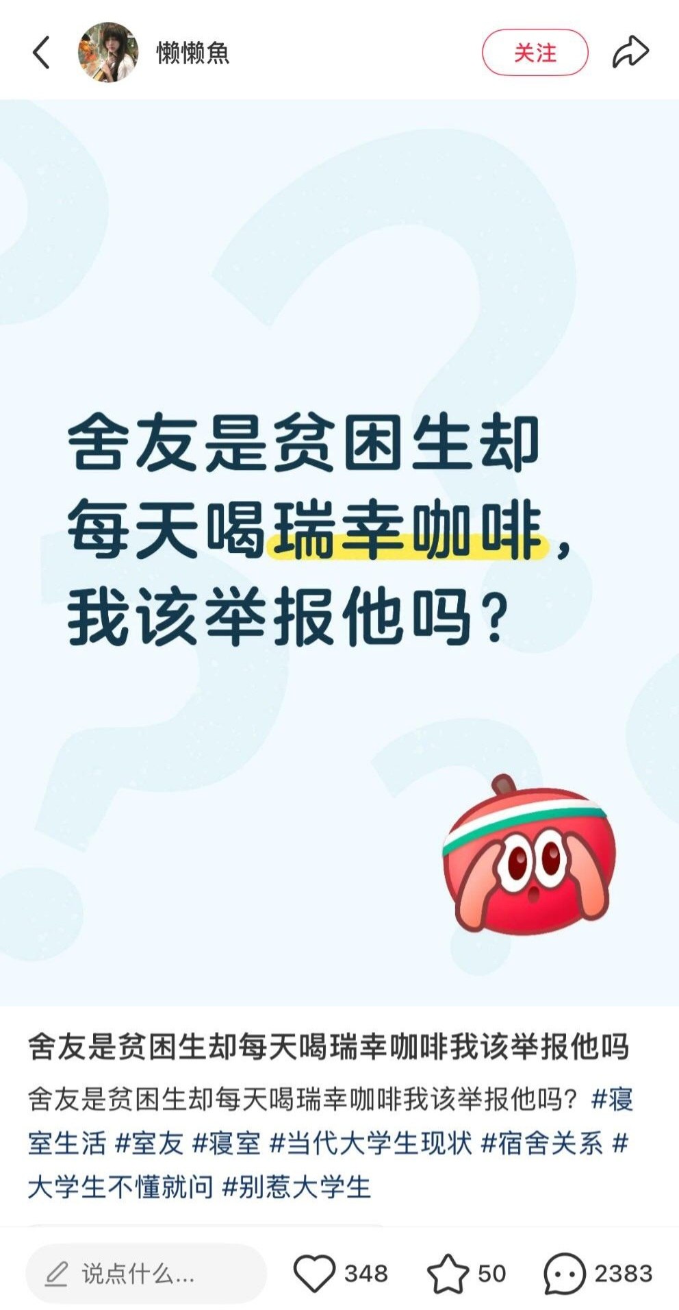 https://media.pincong.rocks/10f5c15f8b3f4ce5a1751f4cf164955e.jpg?width=992&height=1912