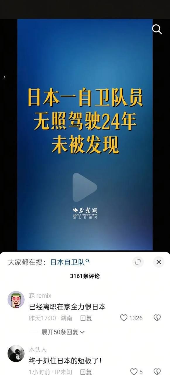 https://media.pincong.rocks/1100f11469e444cf9dcc273f606e9a51.jpg?width=581&height=1280