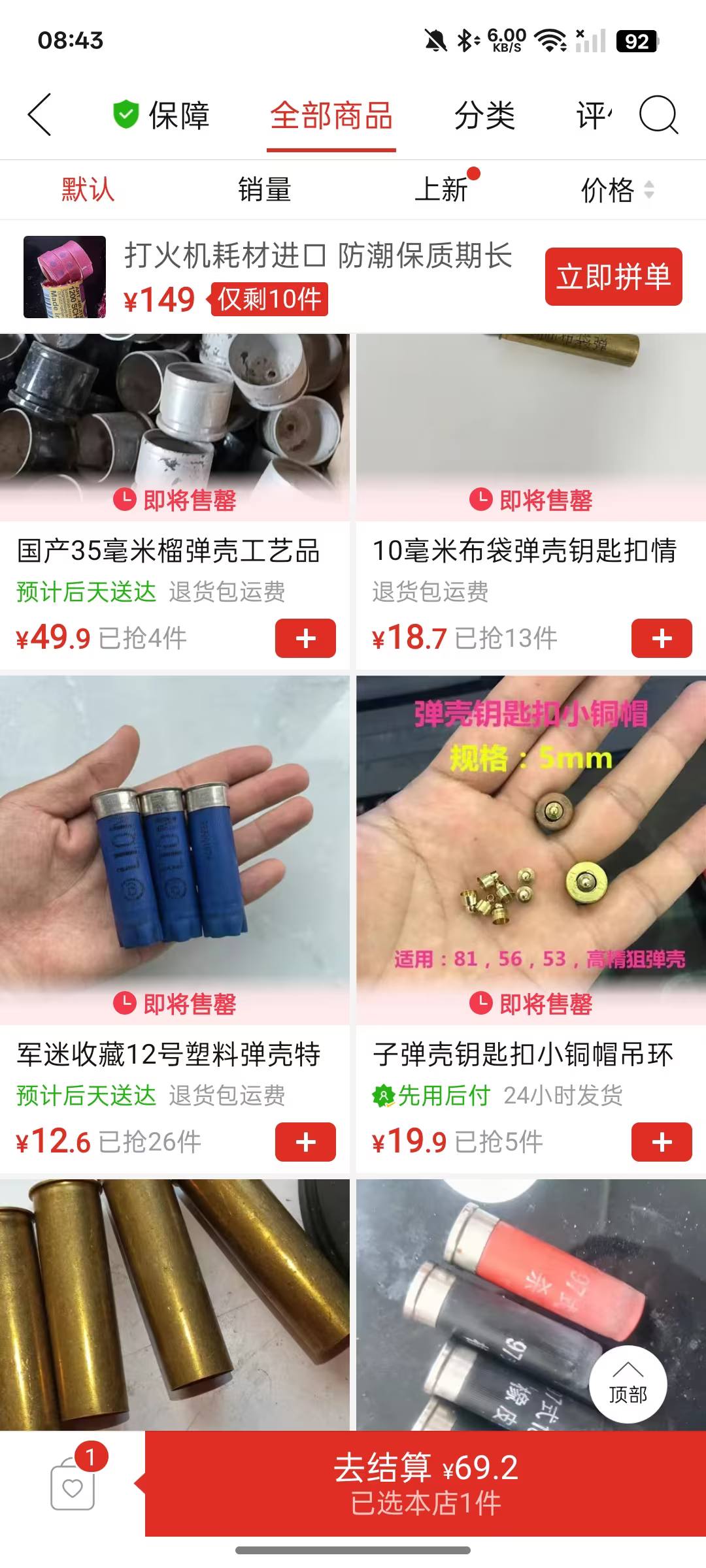 https://media.pincong.rocks/11116a109b554547bdbb267296f04ff3.jpg?width=1080&height=2400