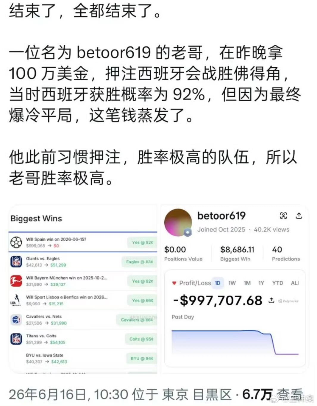https://media.pincong.rocks/112f1a6449fa4e6bb1b77bd14b2d44a8.jpg?width=1065&height=1363