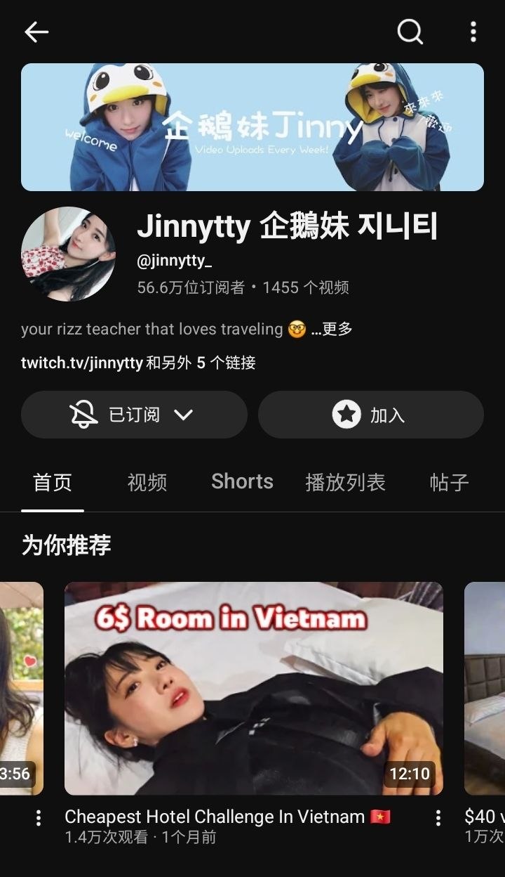 https://media.pincong.rocks/1143cdc39bd14b9489b3d217b94e7c7e.jpg?width=720&height=1248