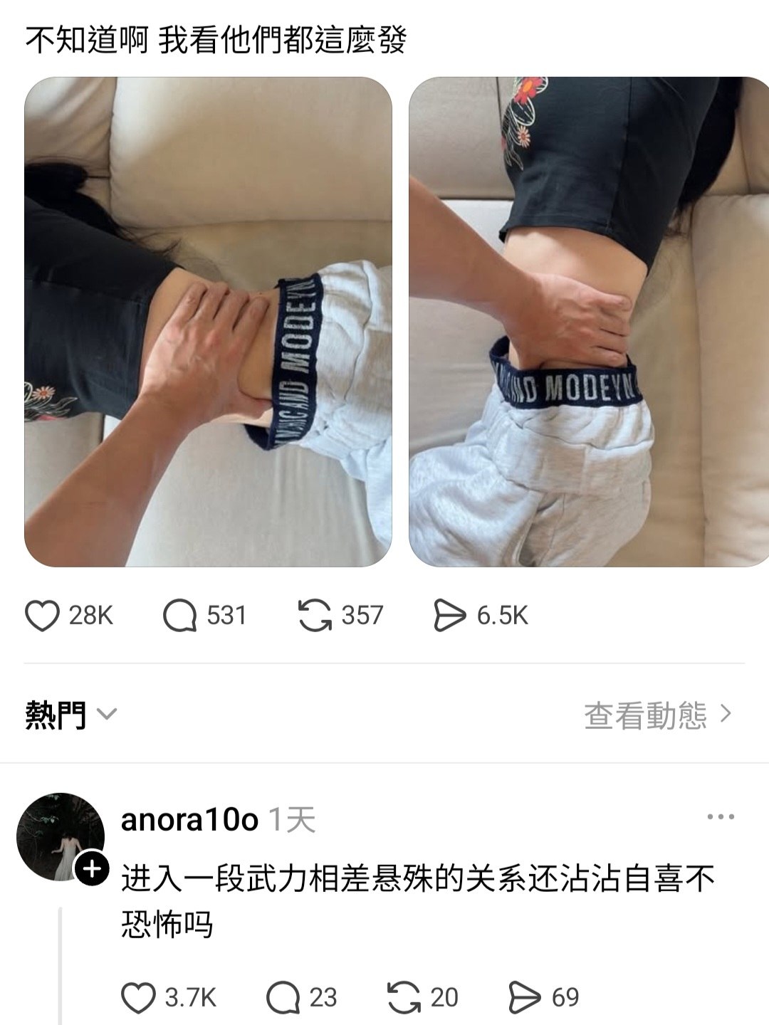 https://media.pincong.rocks/11aab65e06064c598790acbfdfc5f370.jpg?width=1080&height=1440