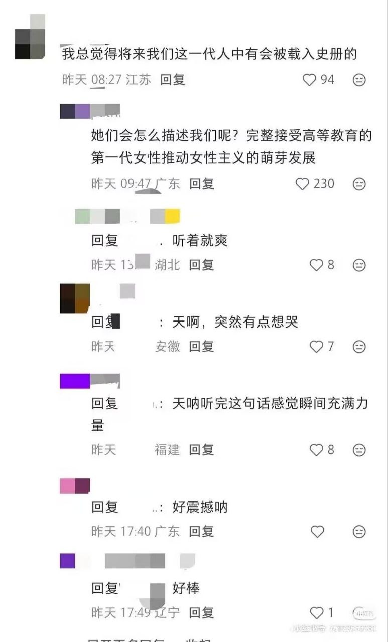 https://media.pincong.rocks/11fd2109b90d4223bbc6389c2374dbef.jpg?width=773&height=1280