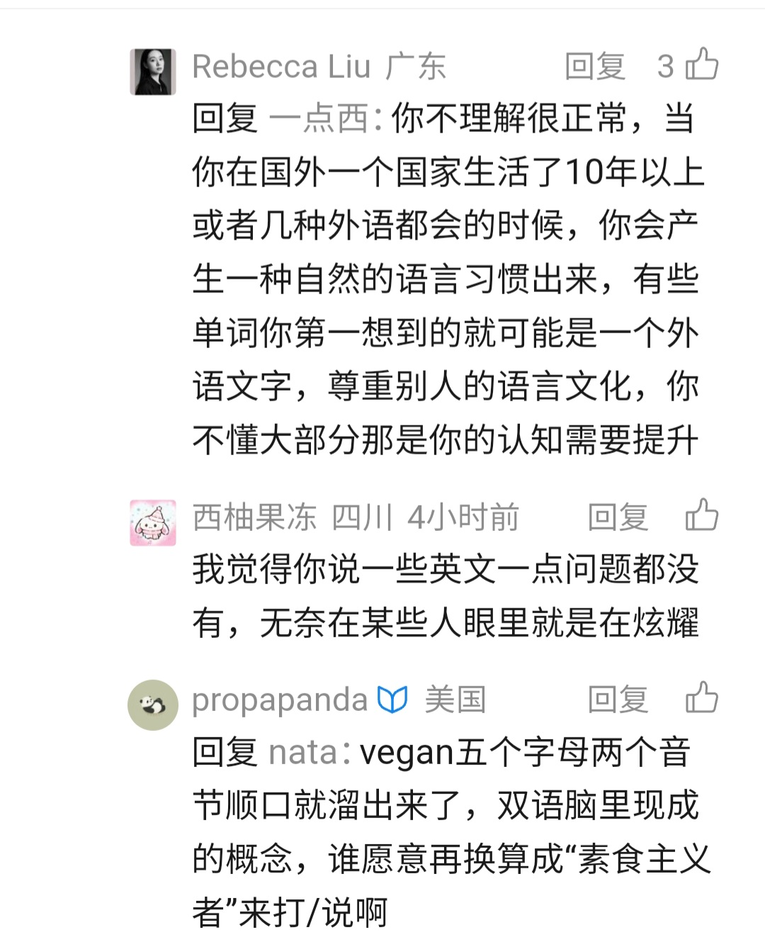 https://media.pincong.rocks/1211dcc1e3cc446dbdc8c0de02a6047f.jpg?width=1080&height=1336