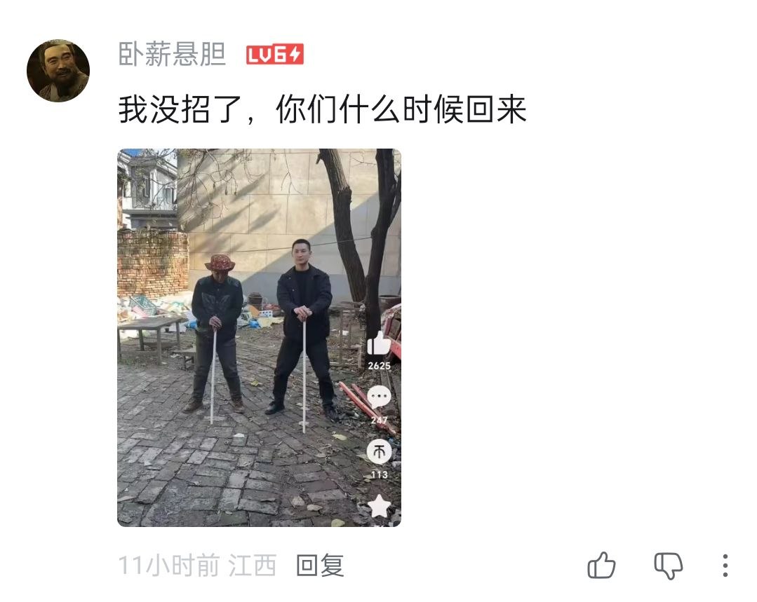 https://media.pincong.rocks/12542be6cd184091bdbcd0acfa604107.jpg?width=1079&height=859