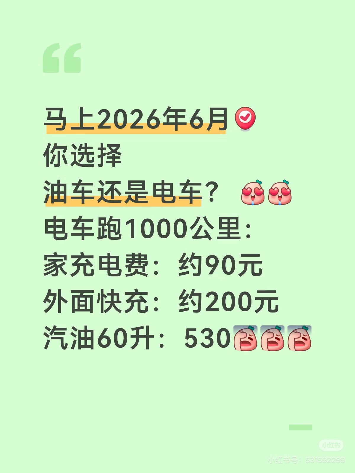 https://media.pincong.rocks/126f30143e38433599f1a23eac7a9f97.jpg?width=1200&height=1600