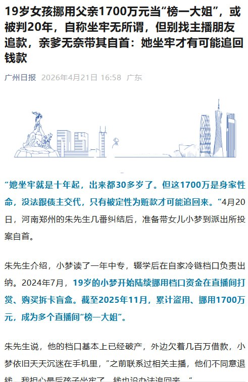 https://media.pincong.rocks/127a134ada0a48cfb87d48b87e65b35e.jpg?width=491&height=757