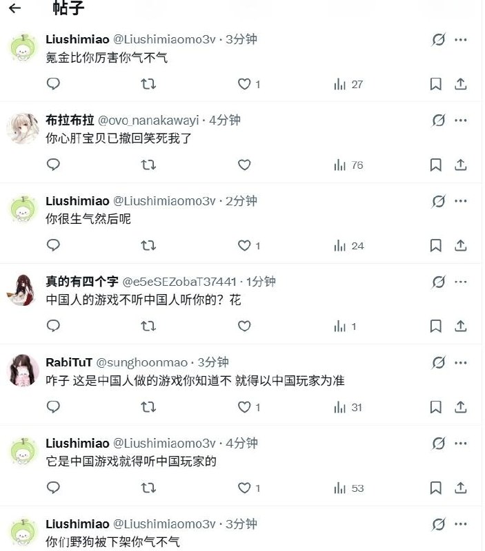 https://media.pincong.rocks/128c931b90434249a577a72b2bf7708c.jpg?width=703&height=800