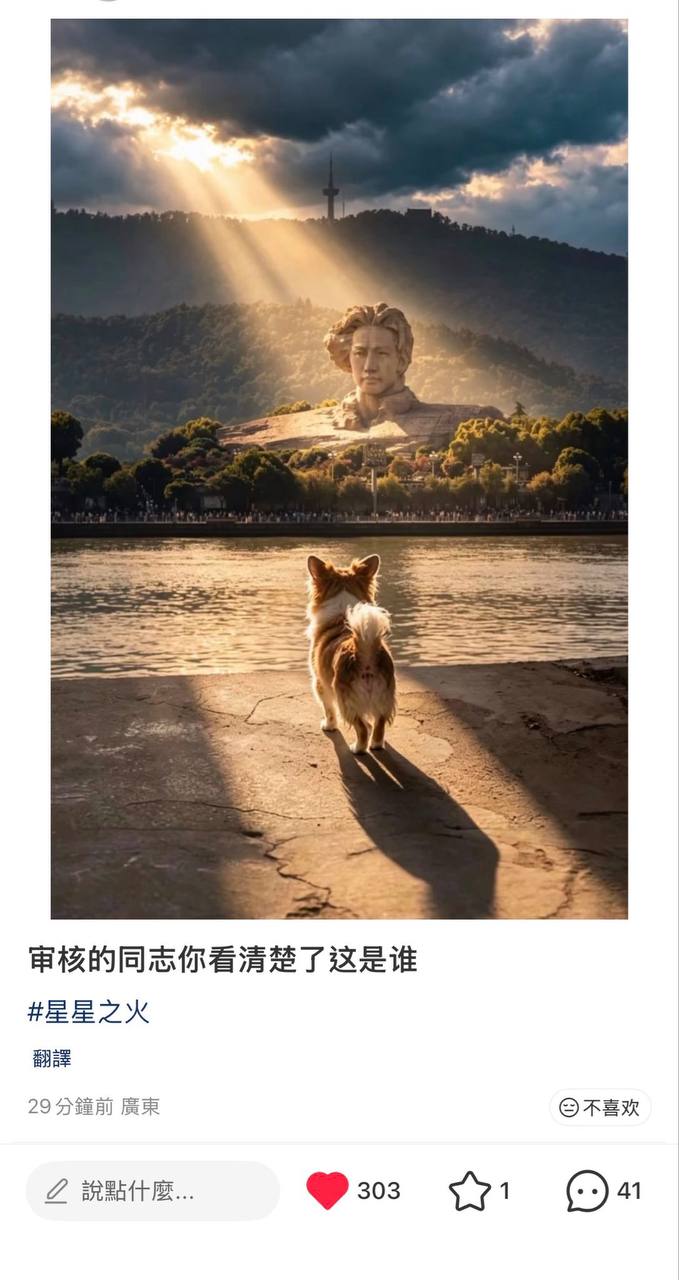 https://media.pincong.rocks/1294b068e96440ad97108d0326d04699.jpg?width=679&height=1280