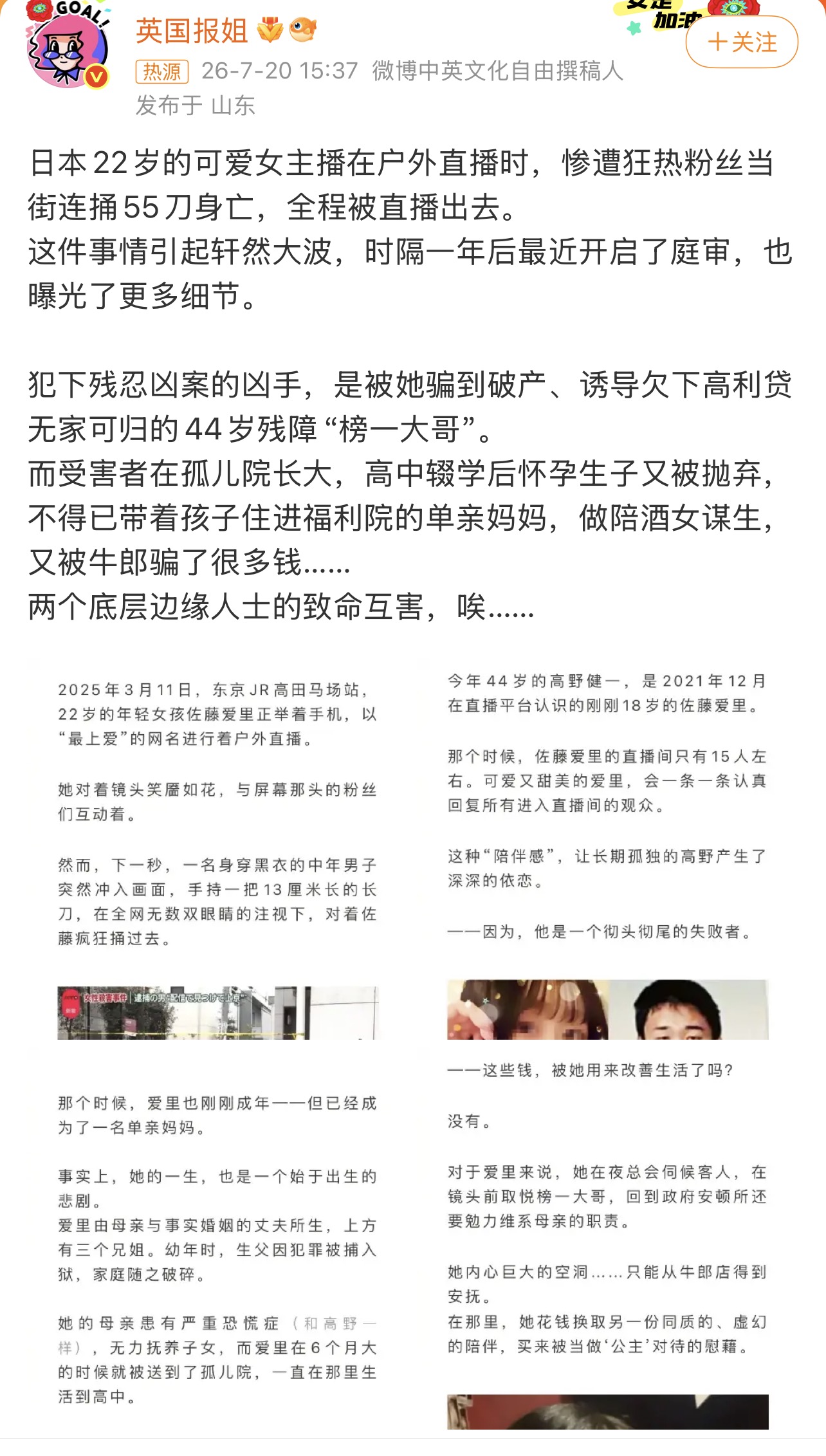 https://media.pincong.rocks/129fdfa62ffb4826b9a252386240a6ba.jpg?width=1284&height=2263