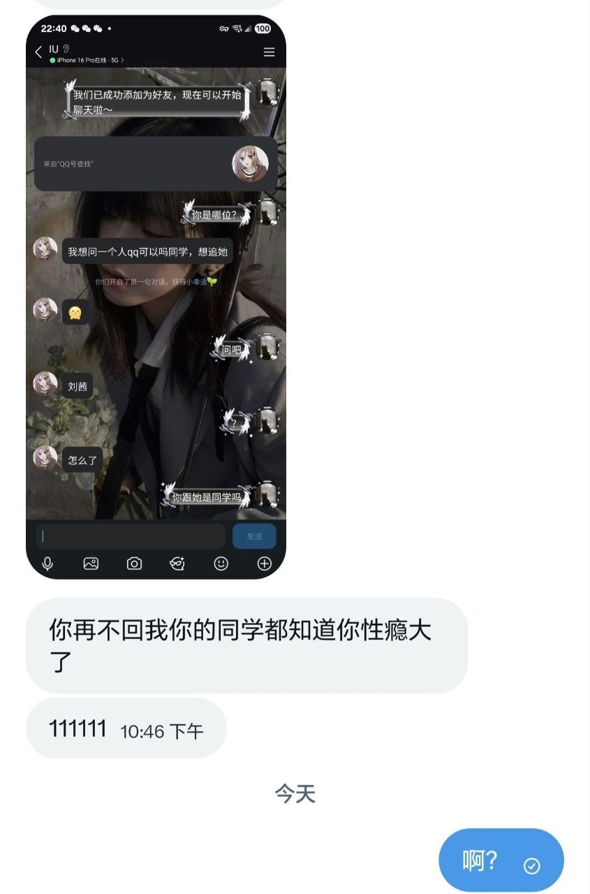https://media.pincong.rocks/12c6435a87d64a7ab934cbce1e123e0f.jpg?width=845&height=1280